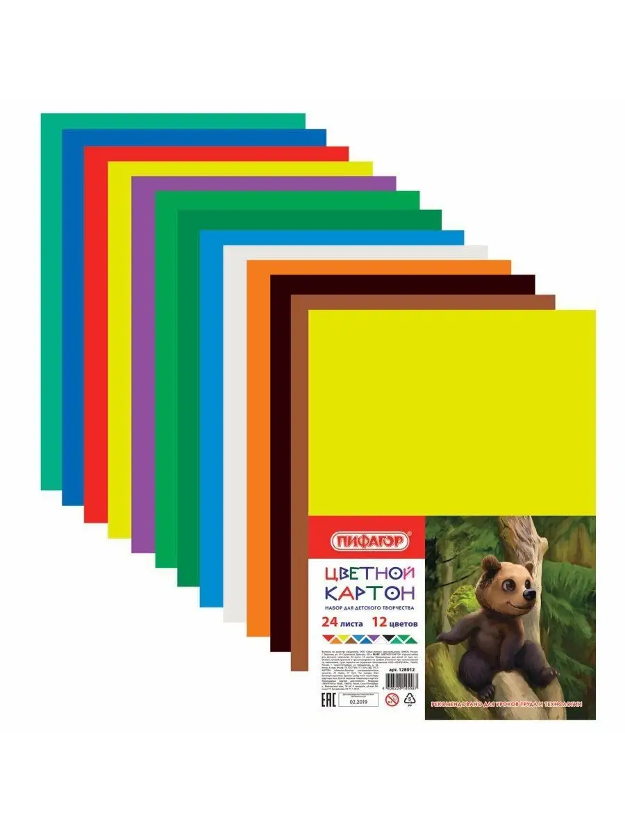 Цветной картон Пифагор 12 лист. - фото 5