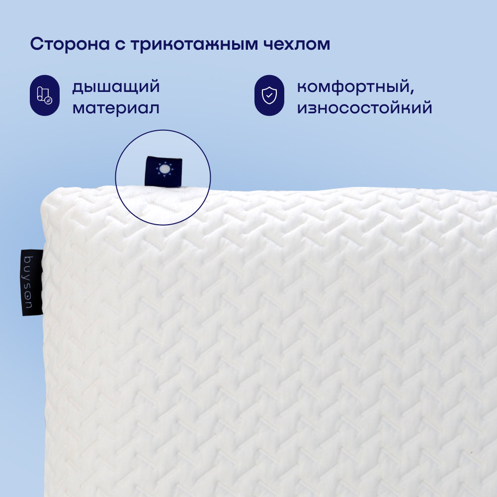 Подушка с разносторонним чехлом buyson BuySupport 38х59 см, высота 14 см - фото 4