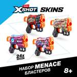 Бластер Zuru XSHOT Skins Менейс