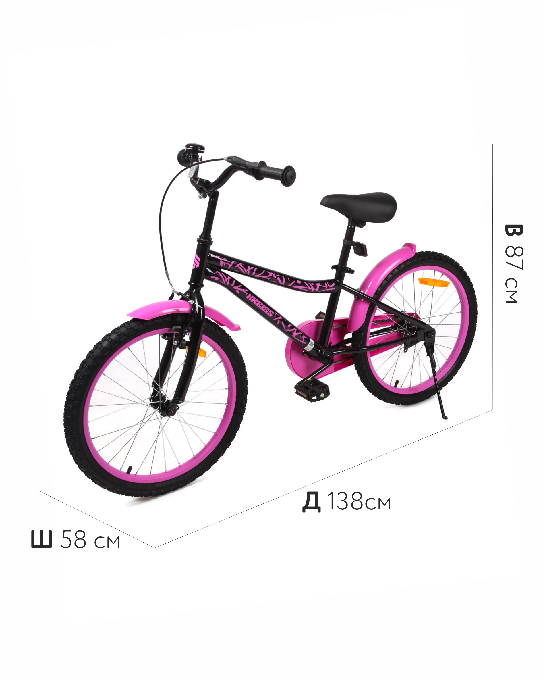 Двухколесный велосипед Kreiss - фото 13