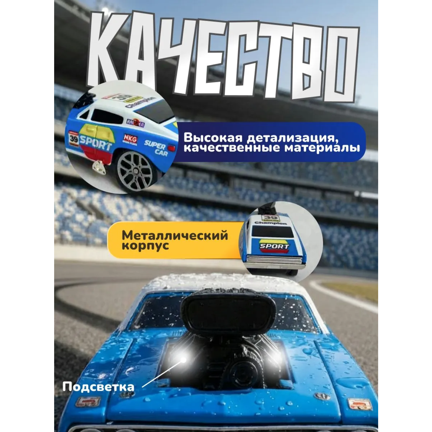 Автомобиль РУ Aria Toys 1:64 - фото 2