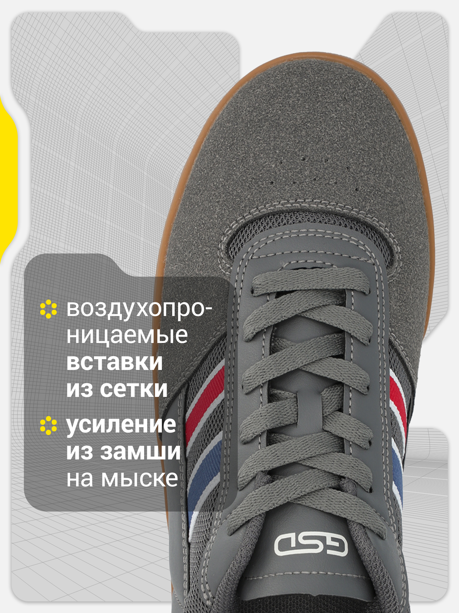 Бутсы GSD 106848G17-3A - фото 4