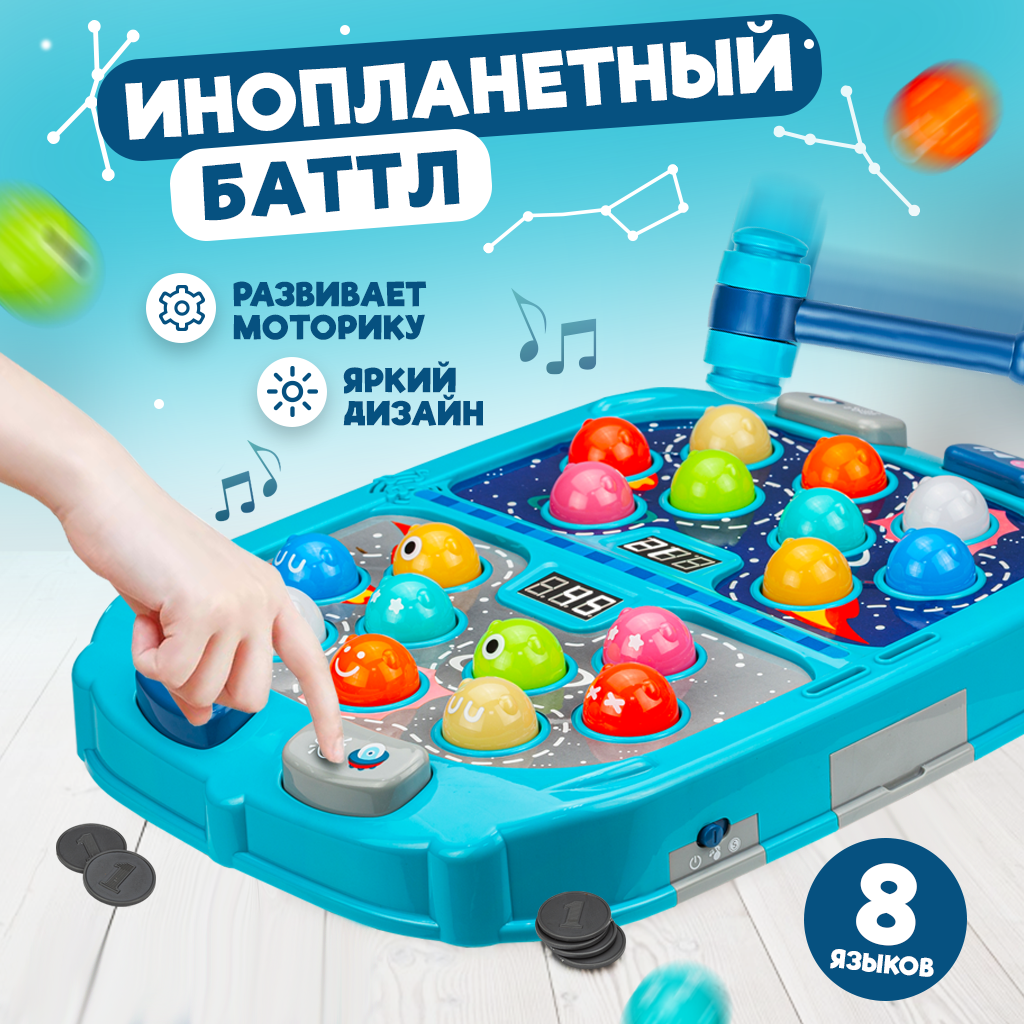 Игрушка Solmax Стучалка - фото 1