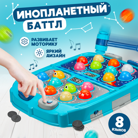 Игрушка Solmax Стучалка
