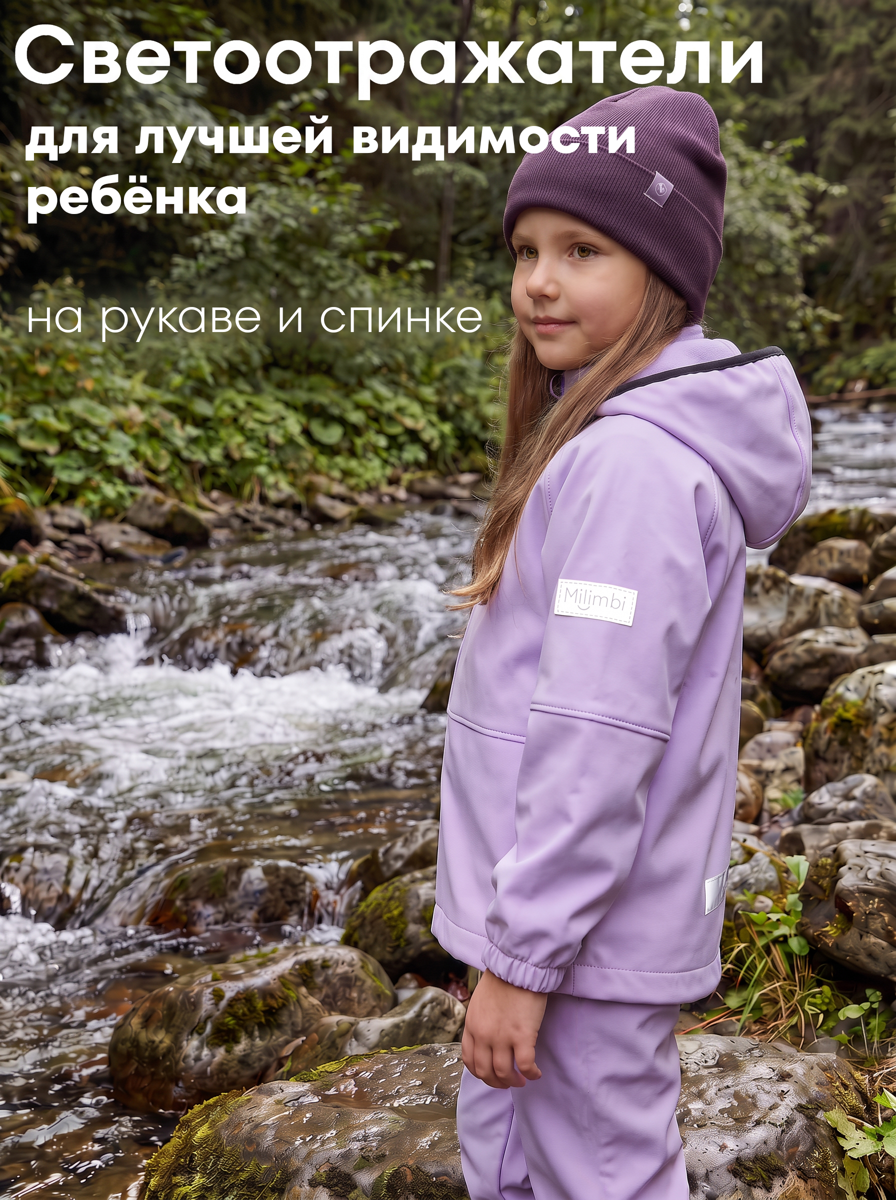 Костюм Milimbi 0820.13/СШФЛ - фото 6
