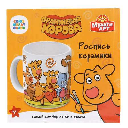 Набор для творчества МультиАРТ Оранжевая корова