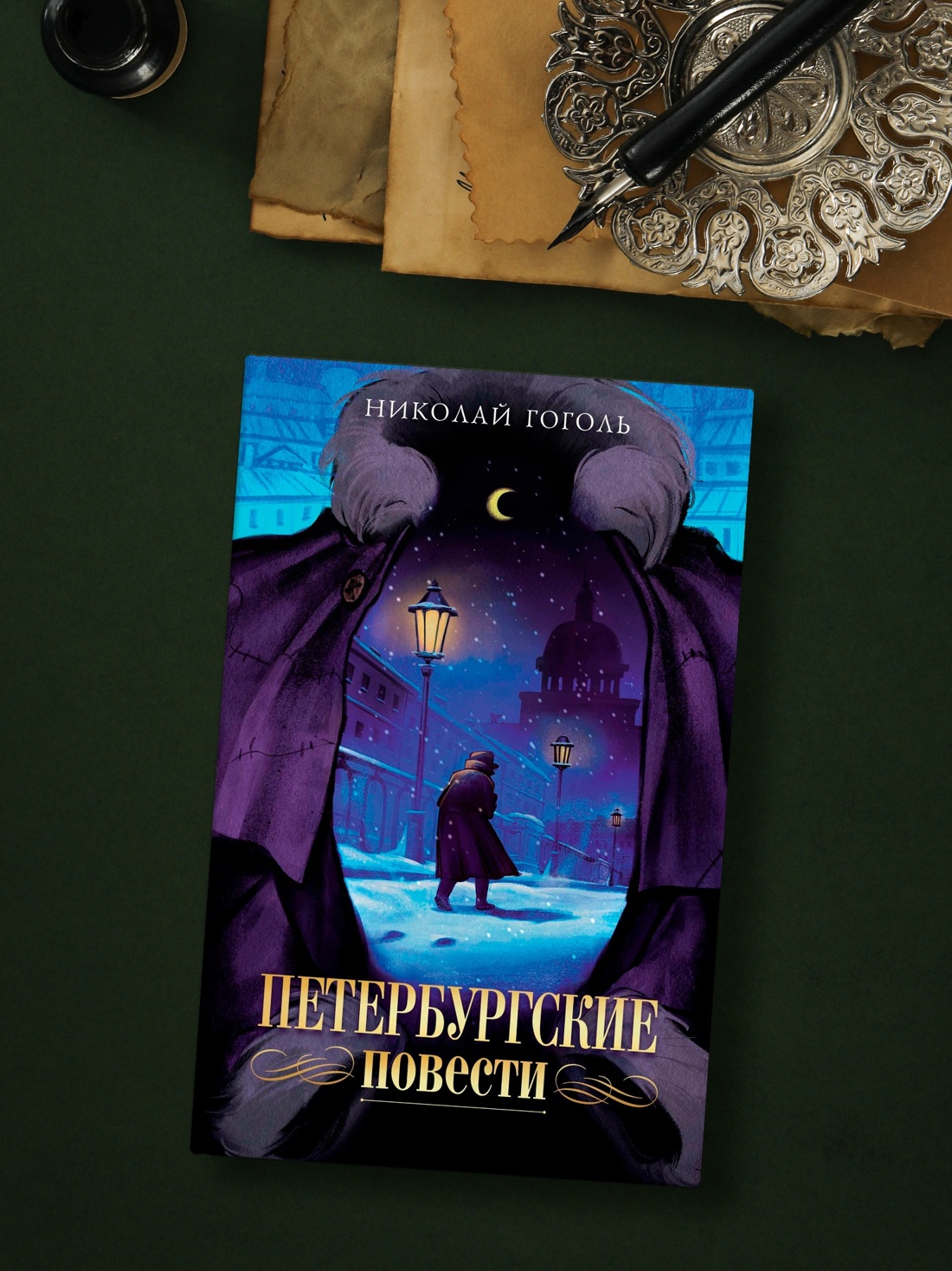 Книга Махаон Моя книжная лавка Темный Петербург Комплект из 2-х книг - фото 11