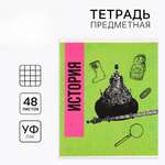 Тетрадь ArtFox STUDY (История)