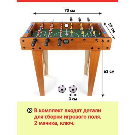 Настольная игра Veld Co футбол