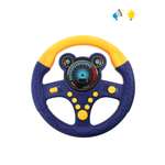 Игрушка Наша Игрушка руль