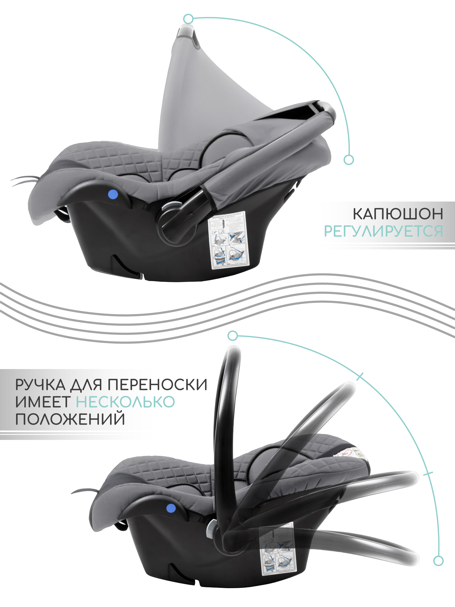 Автокресло Amarobaby Baby comfort 0 (0 -13 кг) серый - фото 9