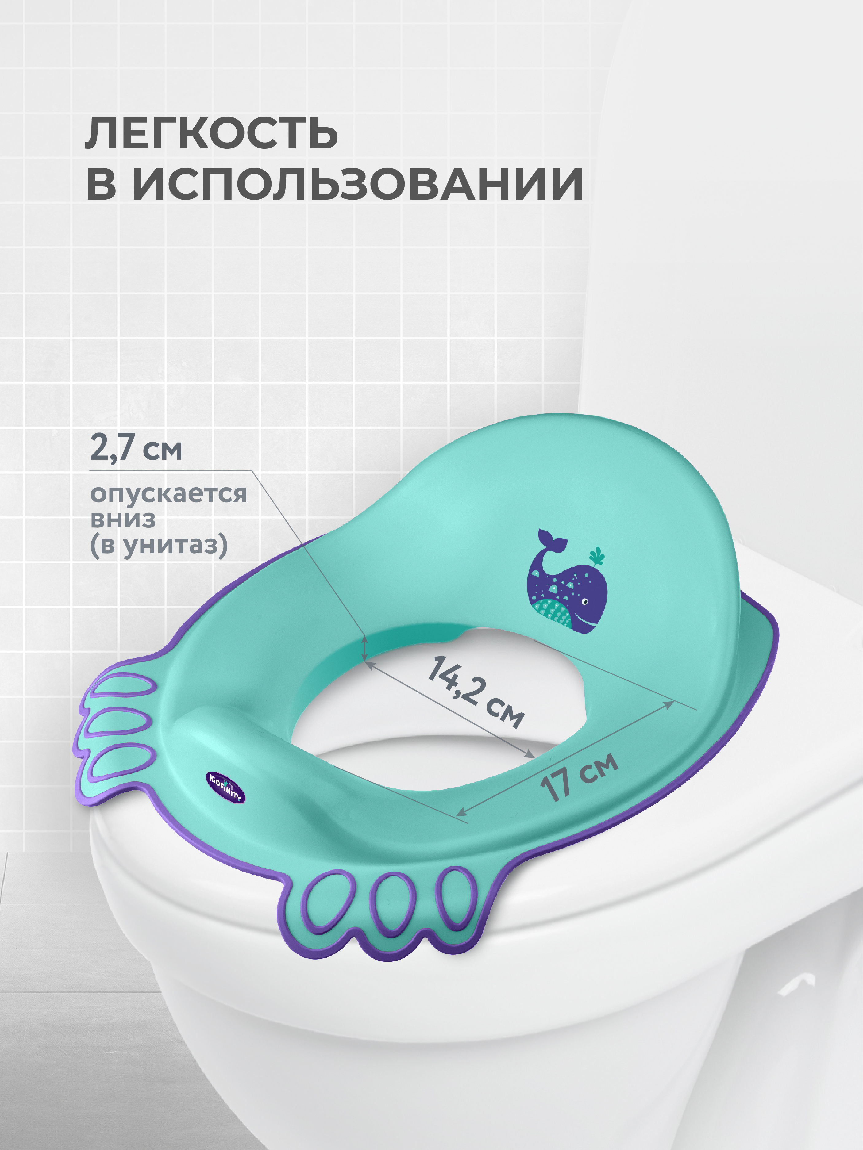 Накладка на унитаз Kidfinity Дорожный голубой - фото 3