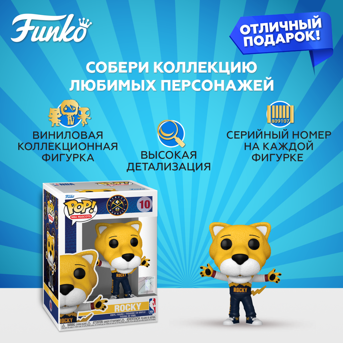 Фигурка Funko - фото 2