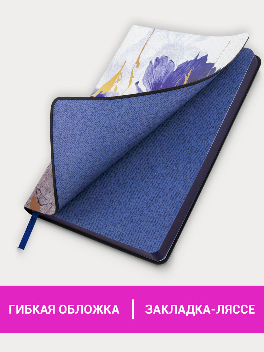 Ежедневник Brauberg 136 лист. - фото 2