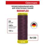 Нитки для шитья трикотажа Maraflex Guttermann 150м цвет 369