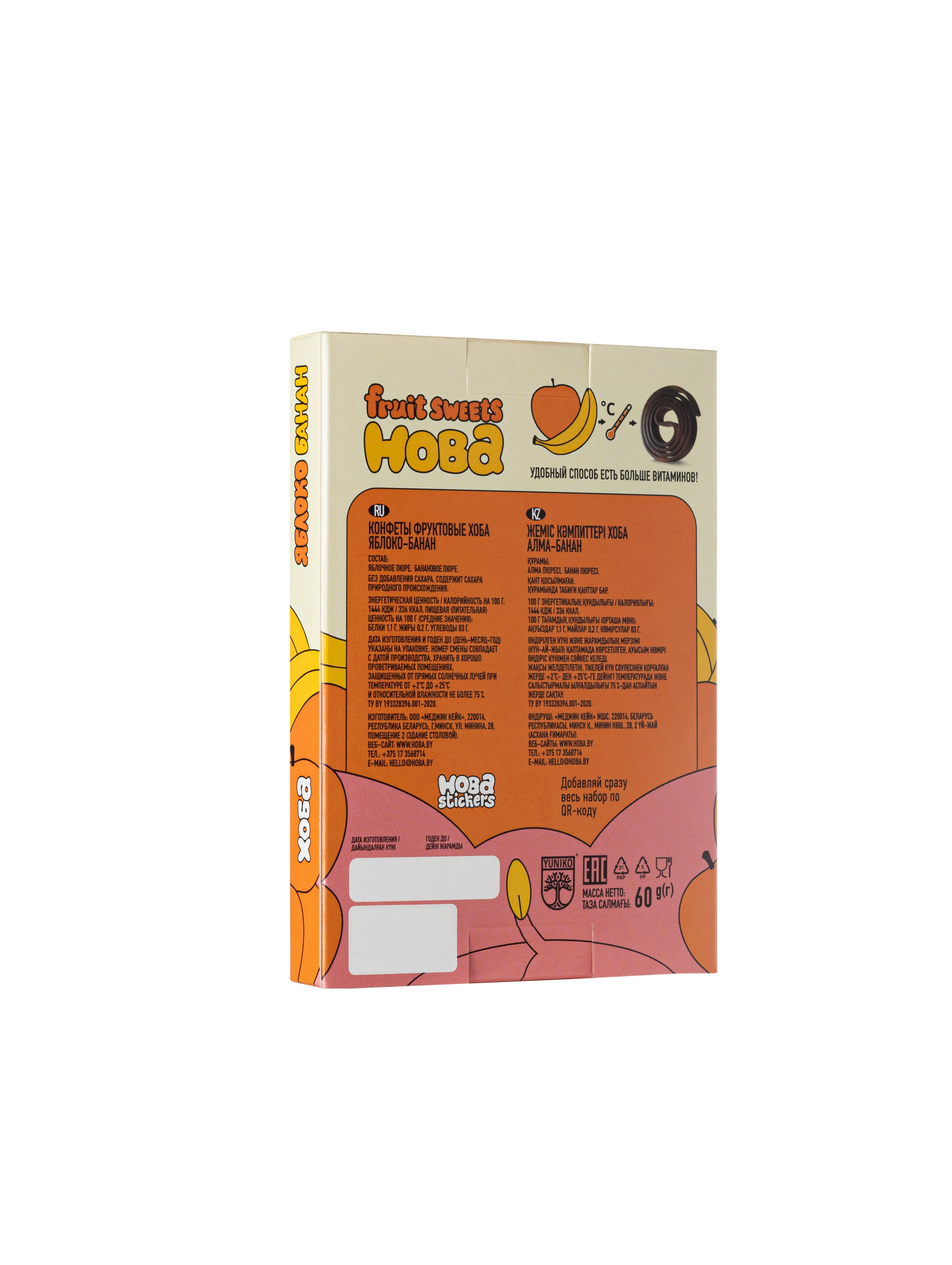 Конфеты фруктовые ХОБА яблоко банан 60г - фото 2