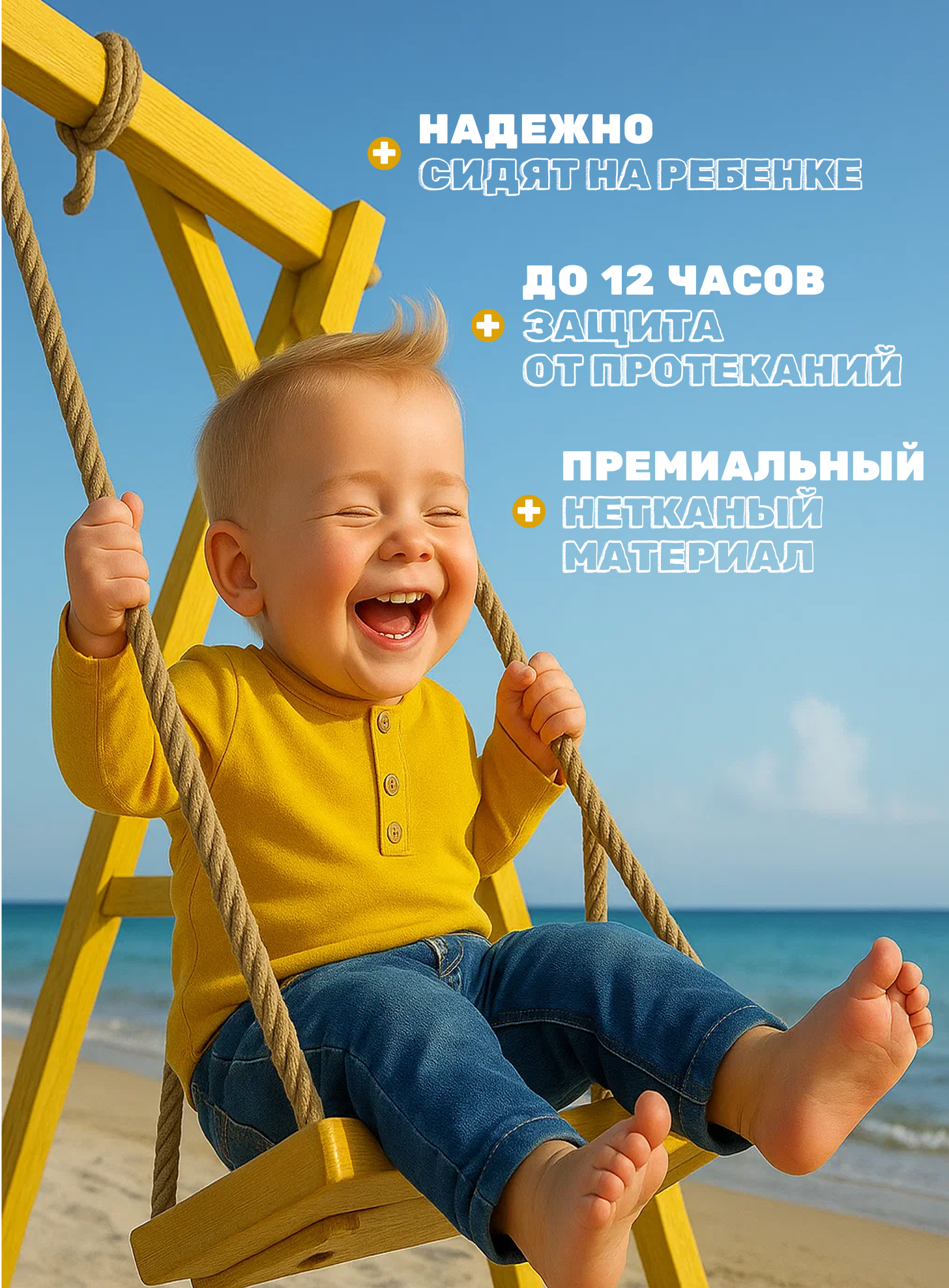 Трусики Yoshioto ультратонкие L (9-14 кг) 42 шт. - фото 3