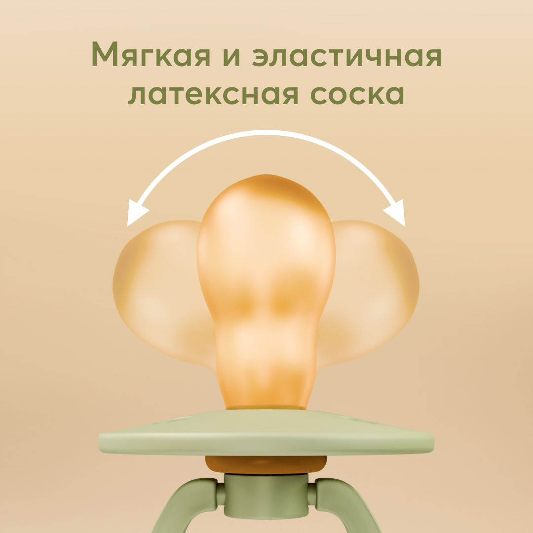 Пустышка Happy Baby латекс от 18 мес. - фото 4