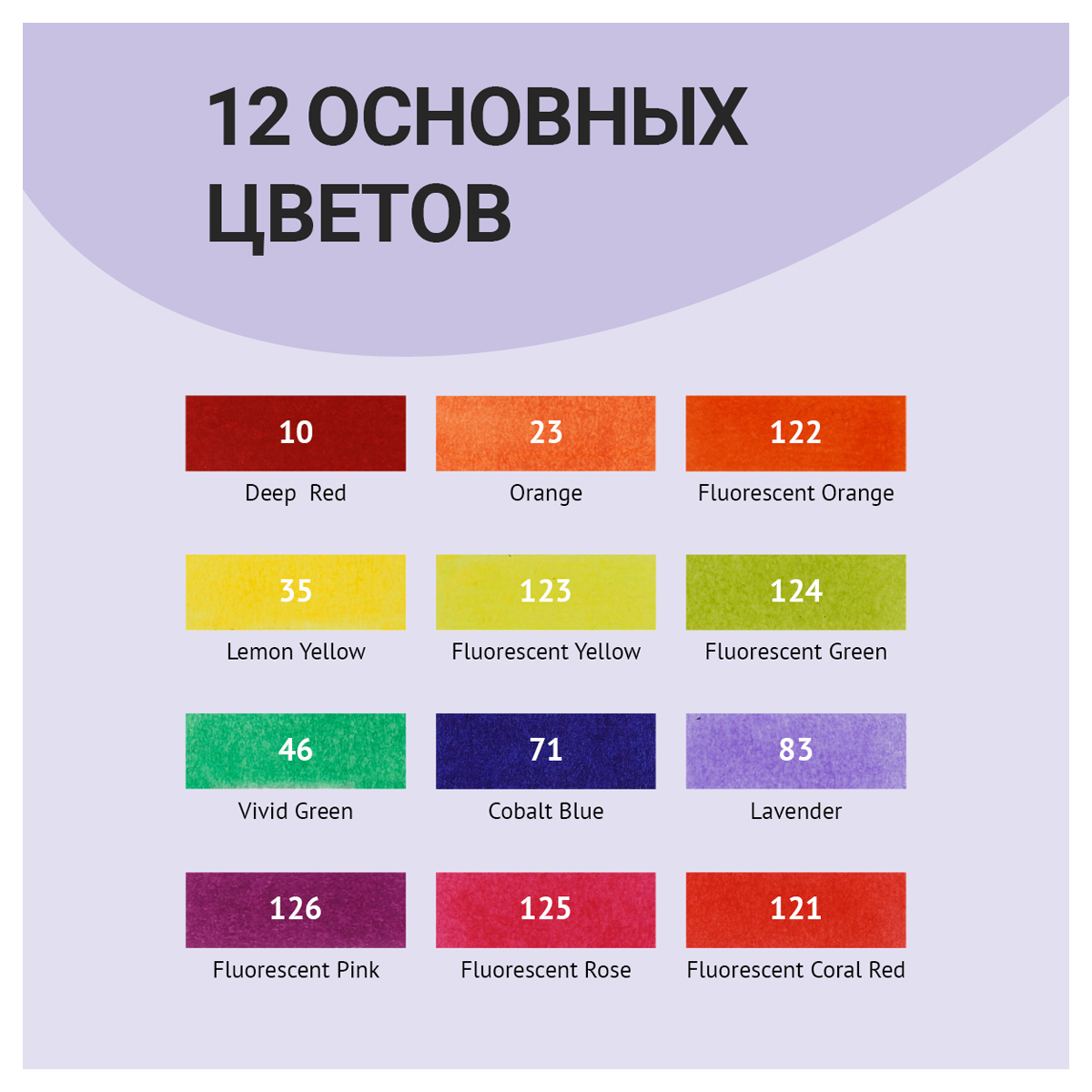 Скетчмаркер Meshu двусторонний 12 цв. - фото 4