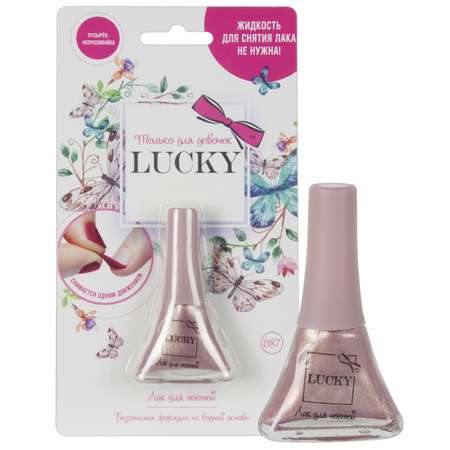 Лак Lukky(LUCKY) Розовый-Перламутр-Металлик