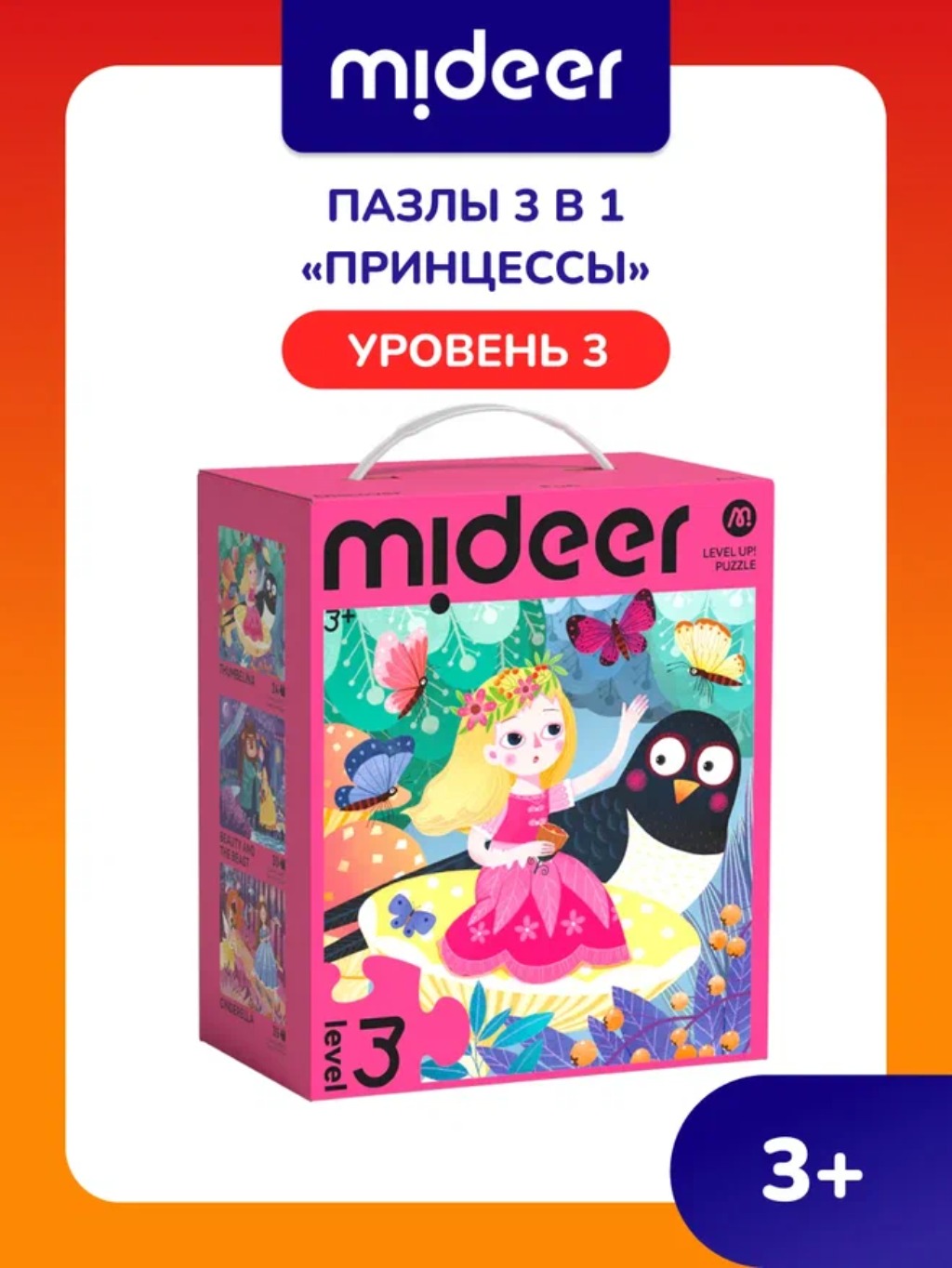 Пазл Mideer классический - фото 1