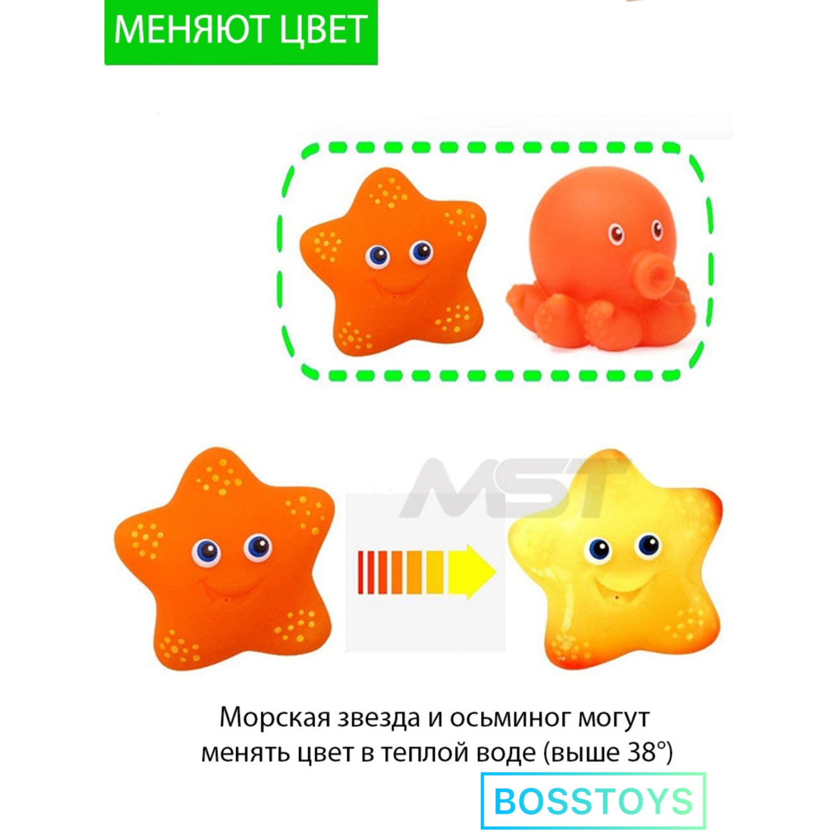 Игрушка BOSSTOYS Акула и морские жители - фото 3