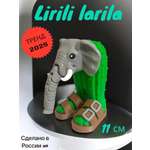 Фигурка Мадагаскария