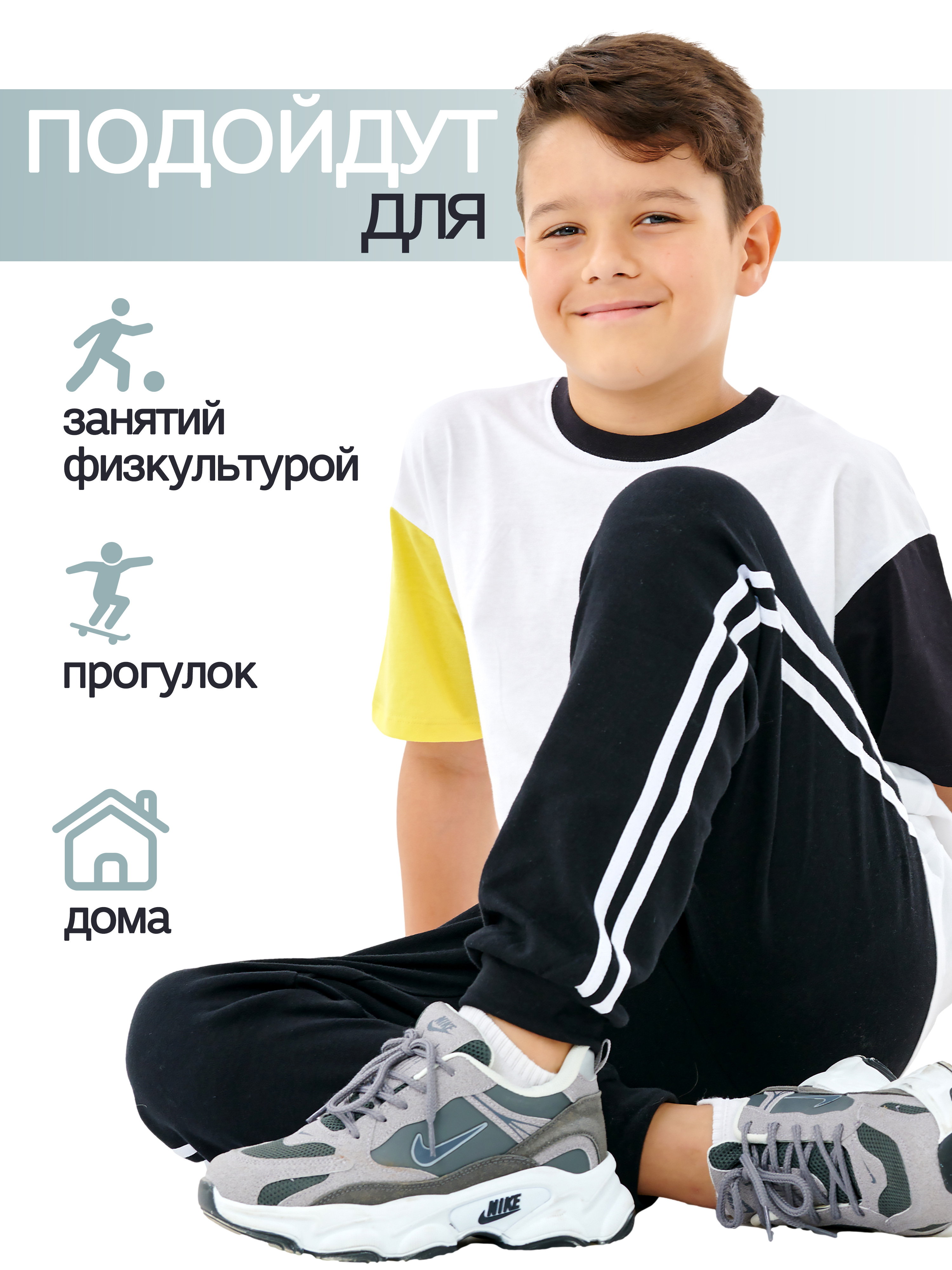 Брюки спортивные ДО-Детская Одежда 603ИЛ1/черный/1 - фото 5