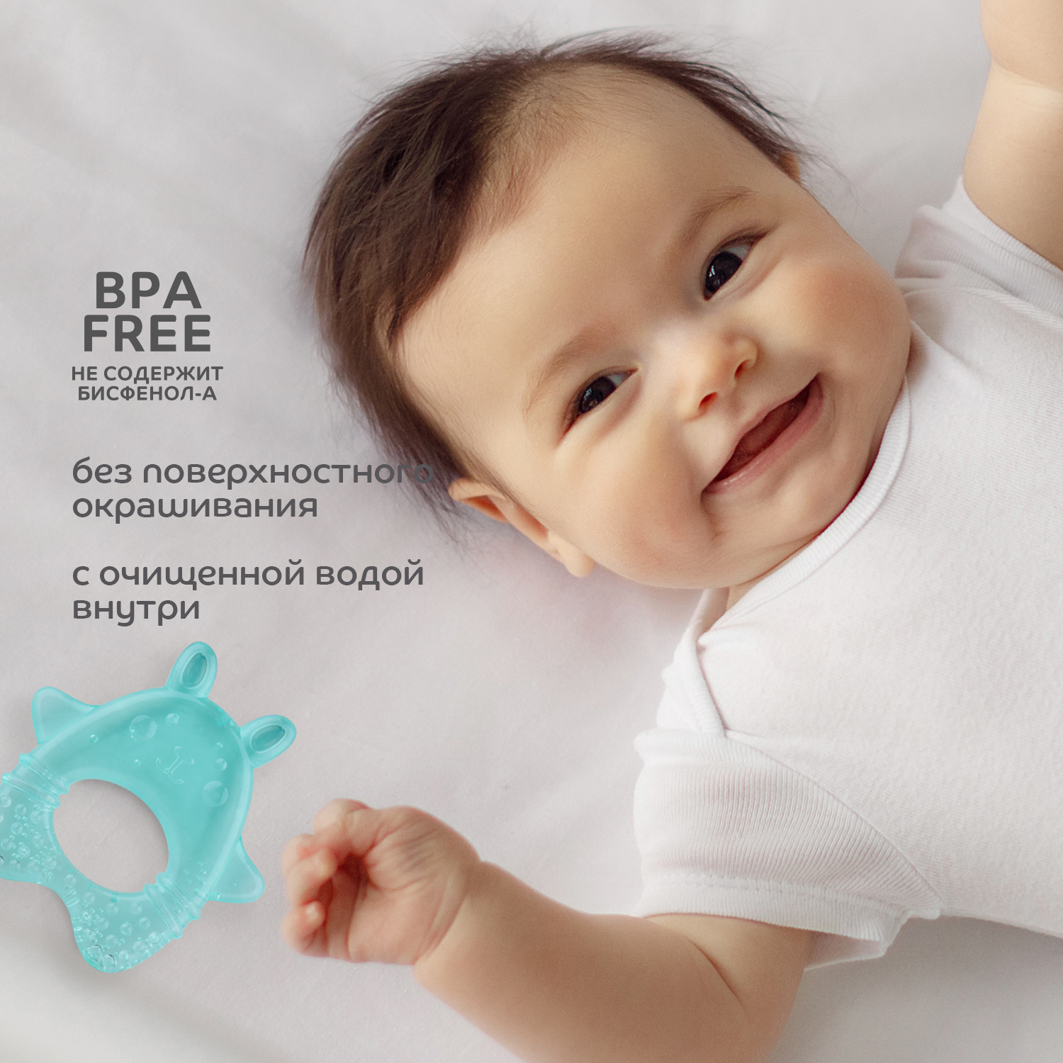 Прорезыватель Lubby с водой с 4 месяцев - фото 2