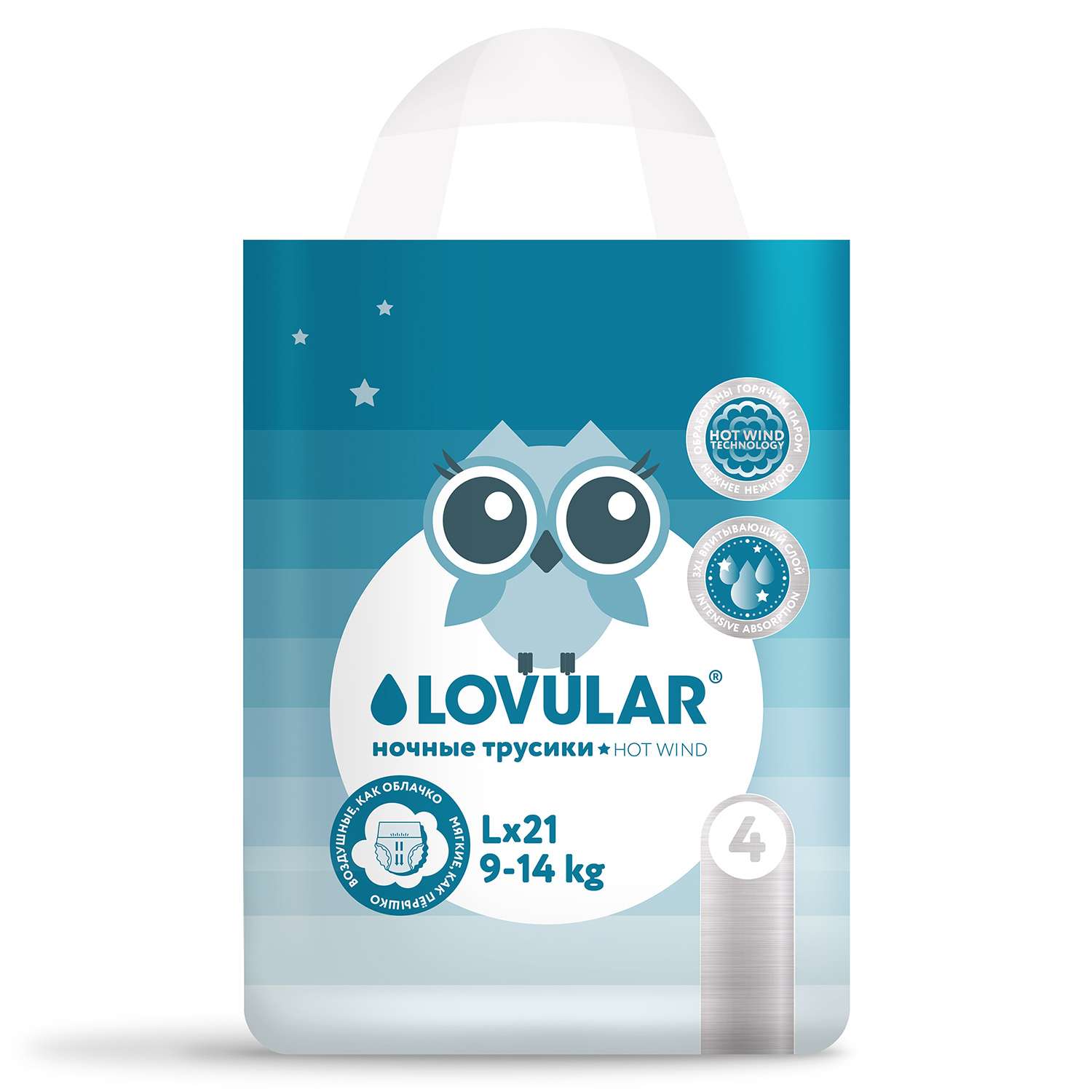 Трусики LOVULAR Hot Wind ночные L (9-14 кг) 21 шт. - фото 2