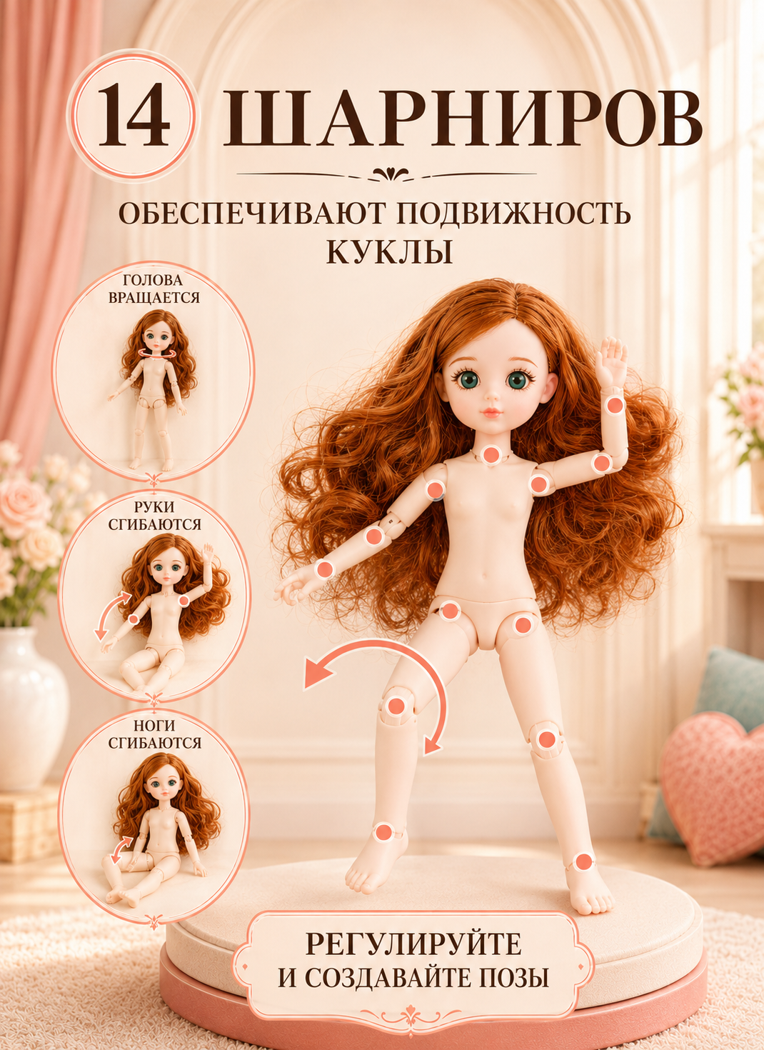Кукла модельная TrendToys шарнирная говорящая высота 28 см FTN026 - фото 5