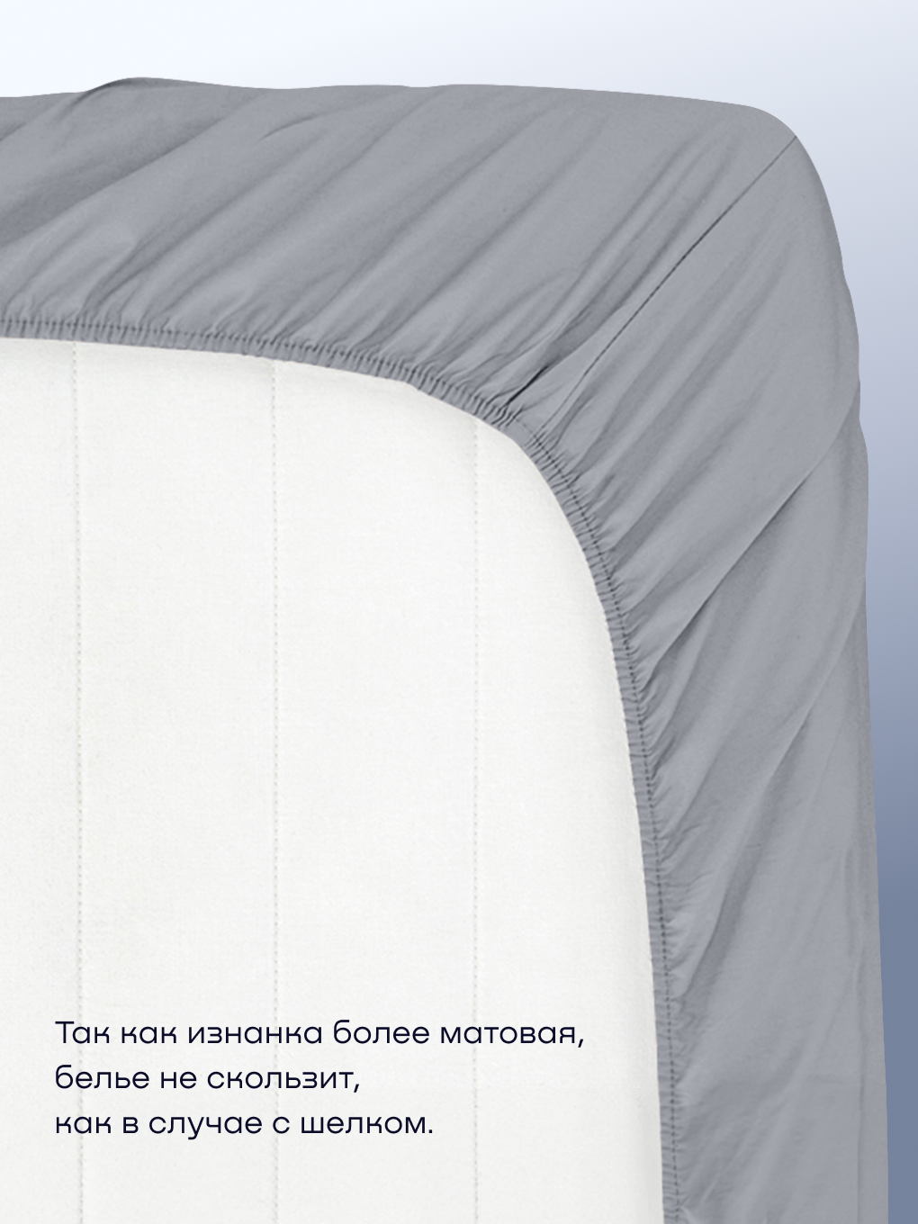 Простыня buyson БайЛив 160 x 200 см на резинке - фото 3