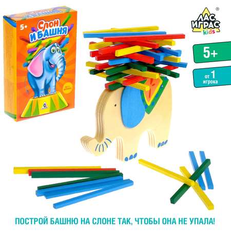 Настольная игра Лас Играс KIDS