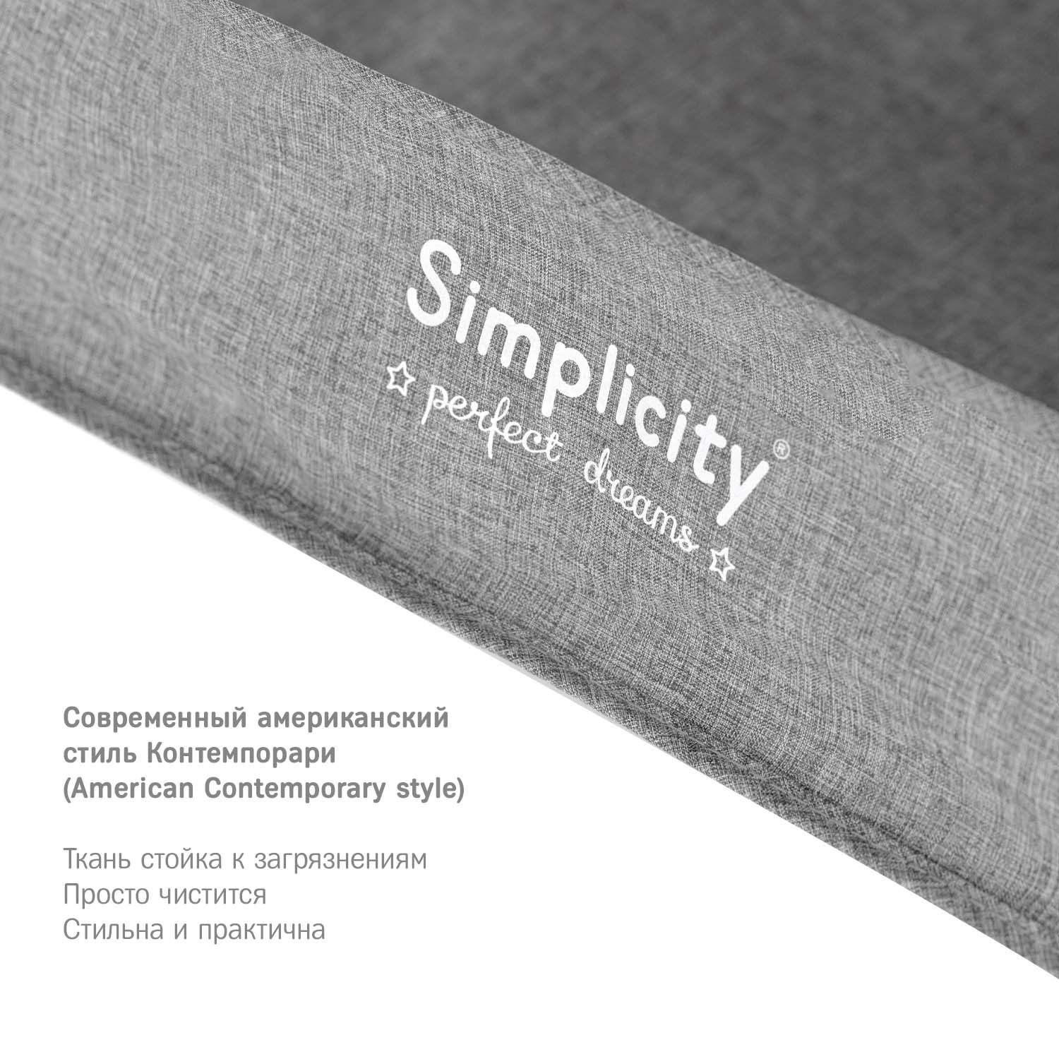 Колыбель SIMPLICITY 3010 Classic серый - фото 9