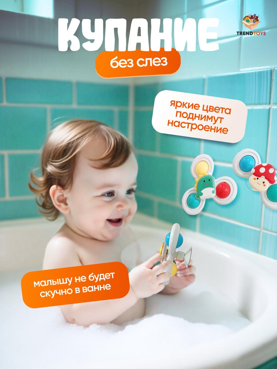 Игрушка TrendToys Игрушка для купания - фото 2