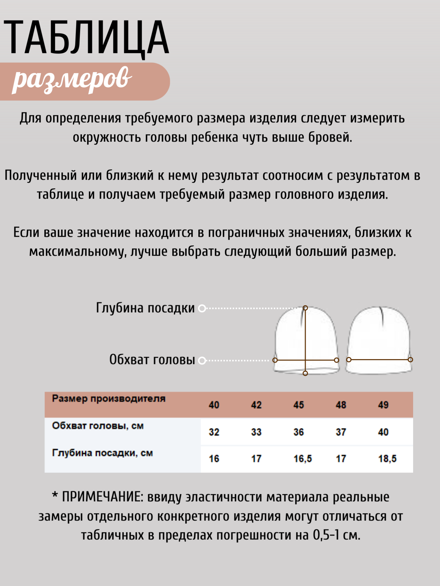 Шапка YOULALA ЦБ-00001408 - фото 3