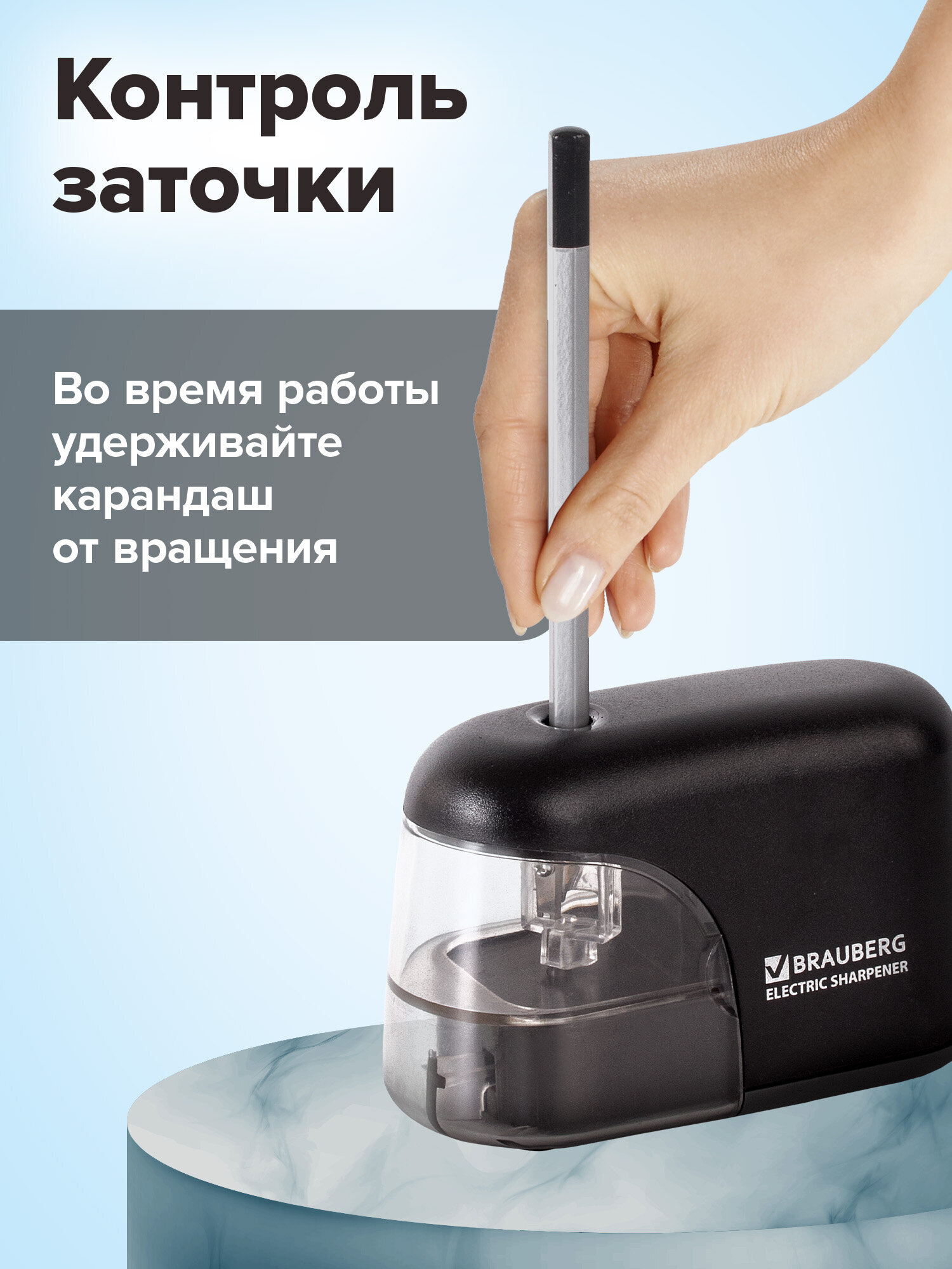 Точилка Brauberg - фото 5