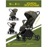 Коляска прогулочная Ining baby K313-2A Pro Green