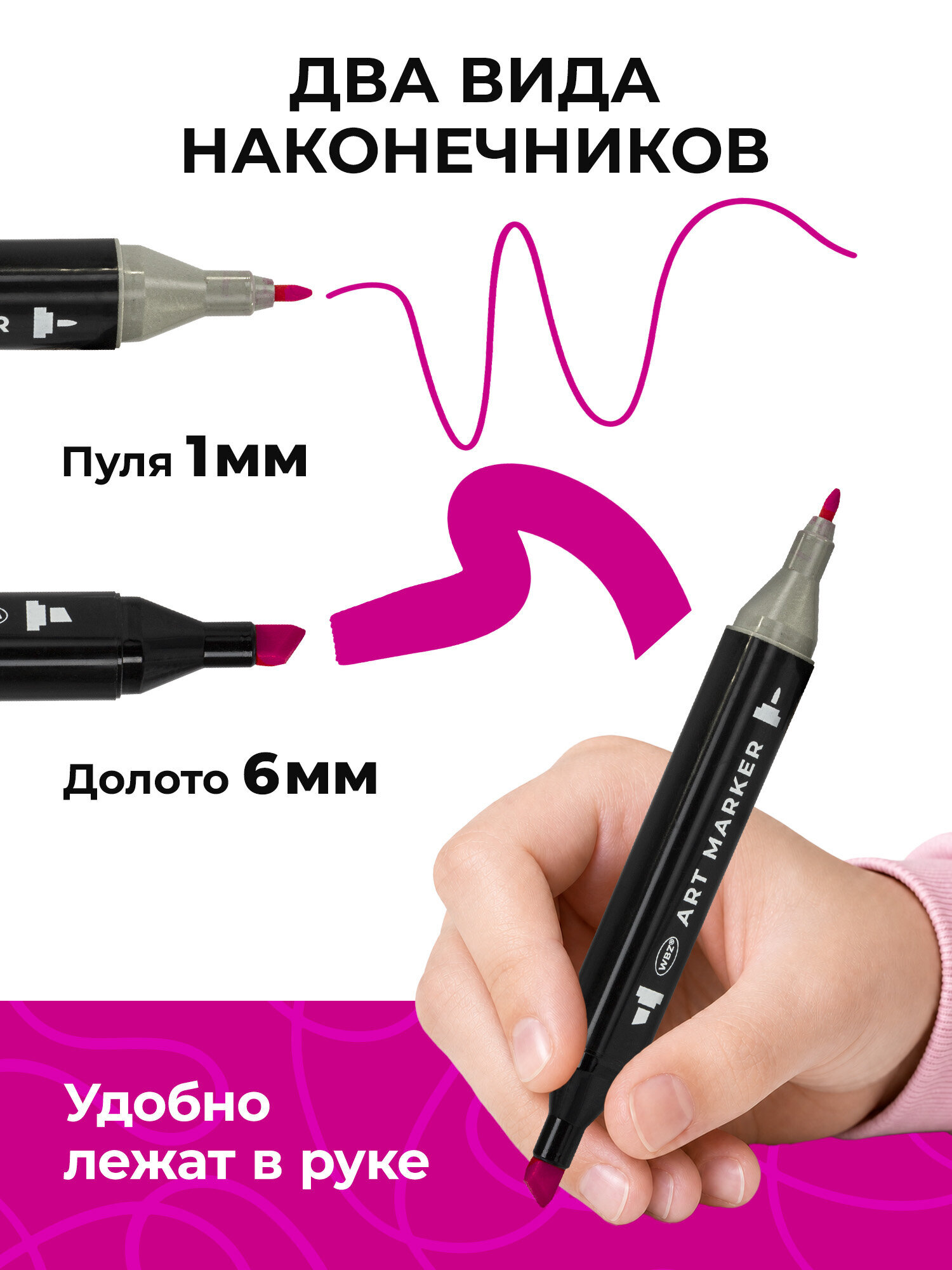 Скетчмаркеры WBZ 36 шт. - фото 3