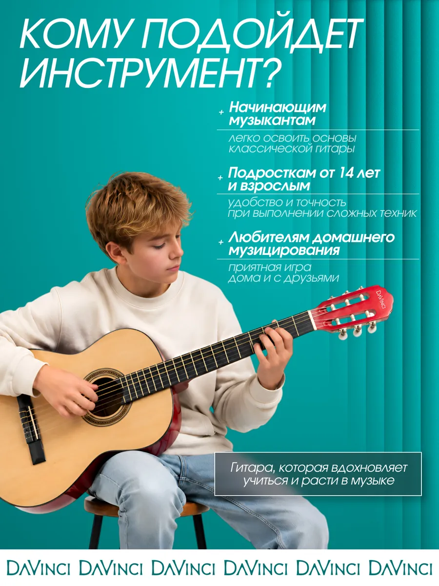 Игрушка музыкальная DaVinci гитара - фото 2