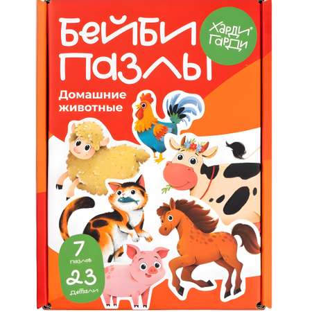 Пазл Харди Гарди классический