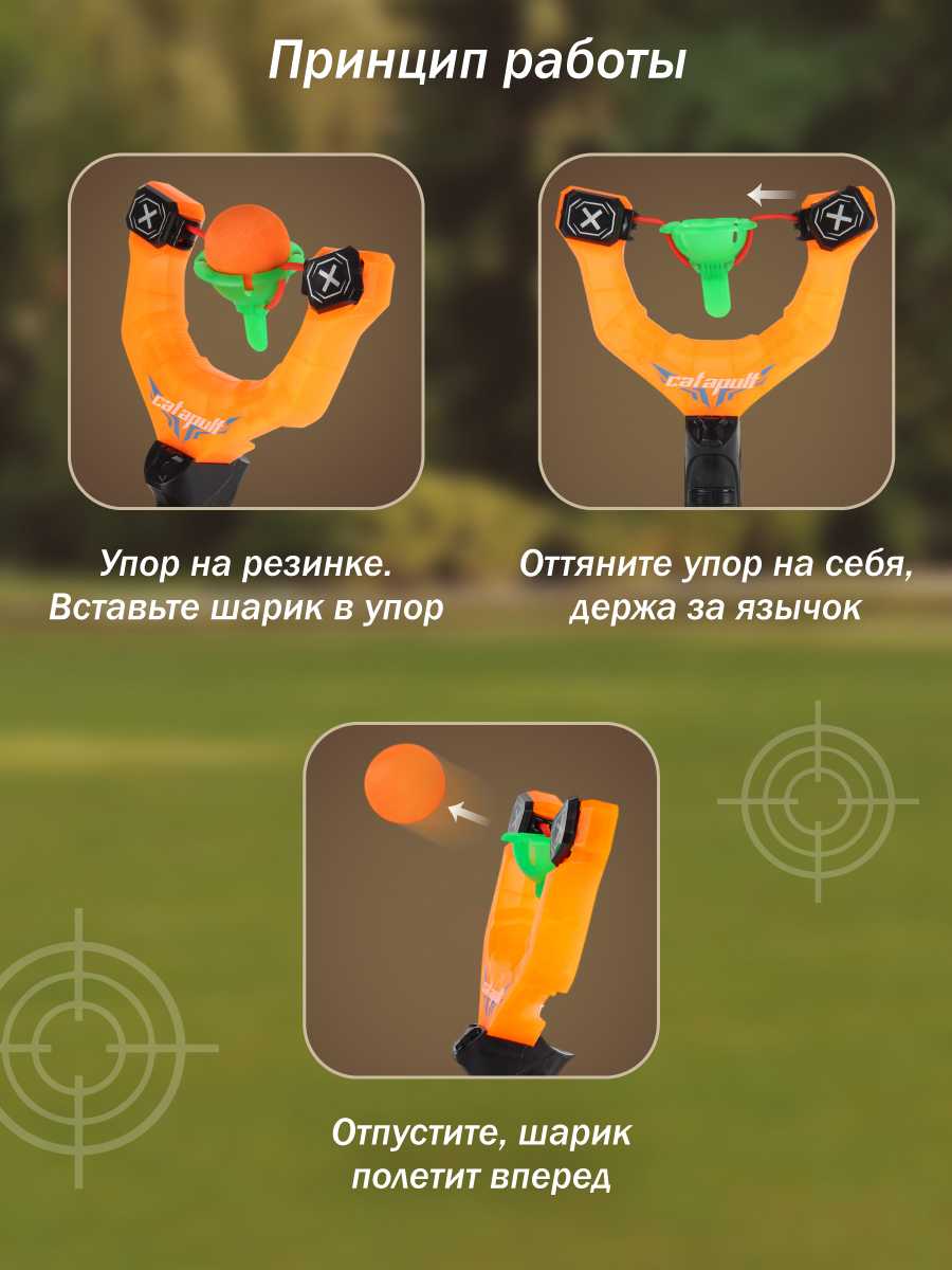 Активная игра Veld Co - фото 2