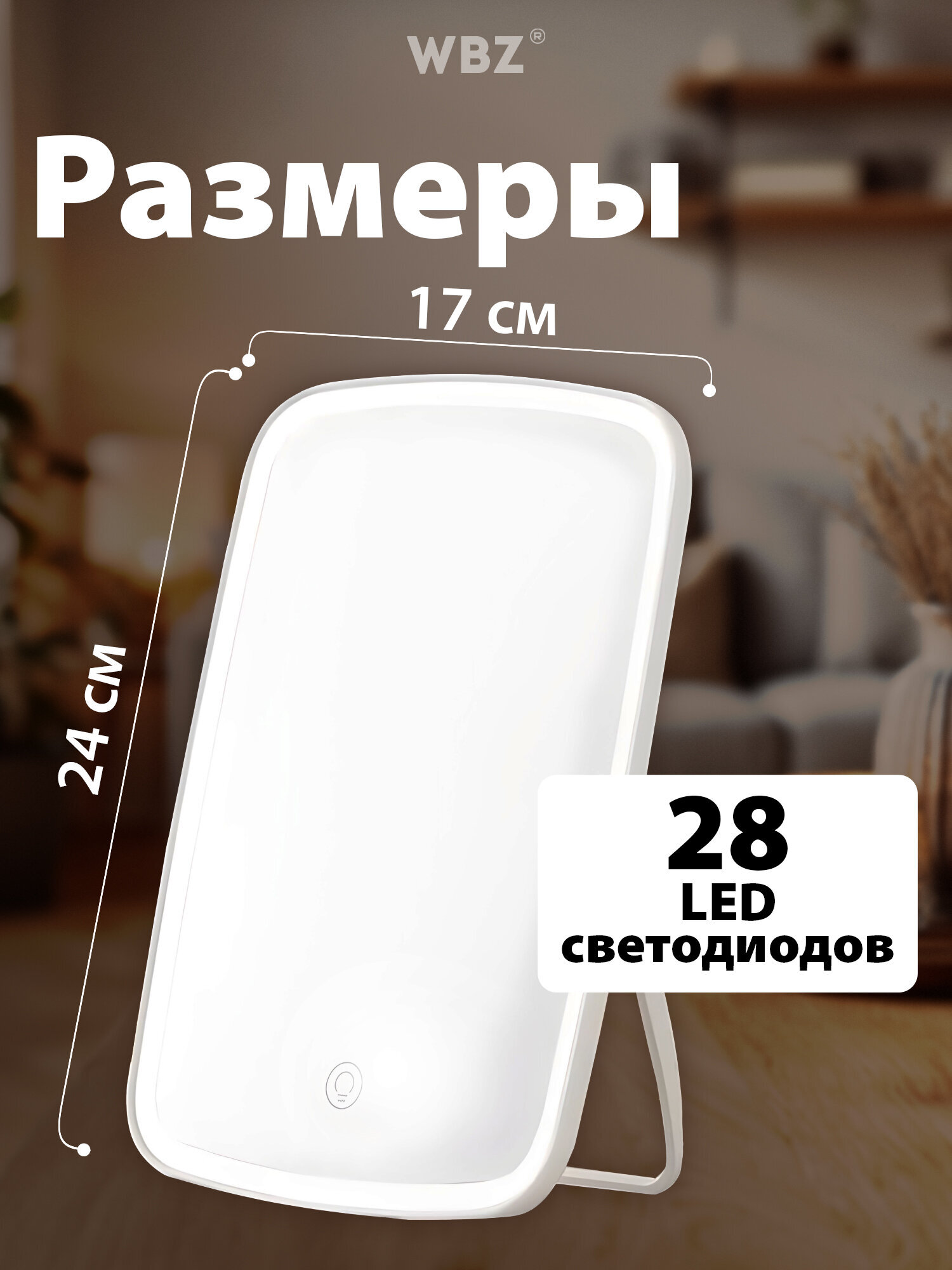 Зеркало WBZ настольное - фото 3