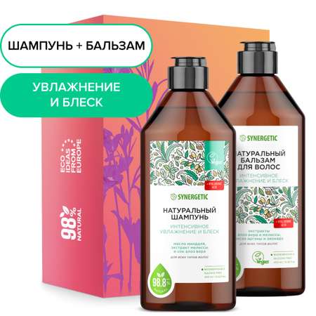 Набор средств Synergetic