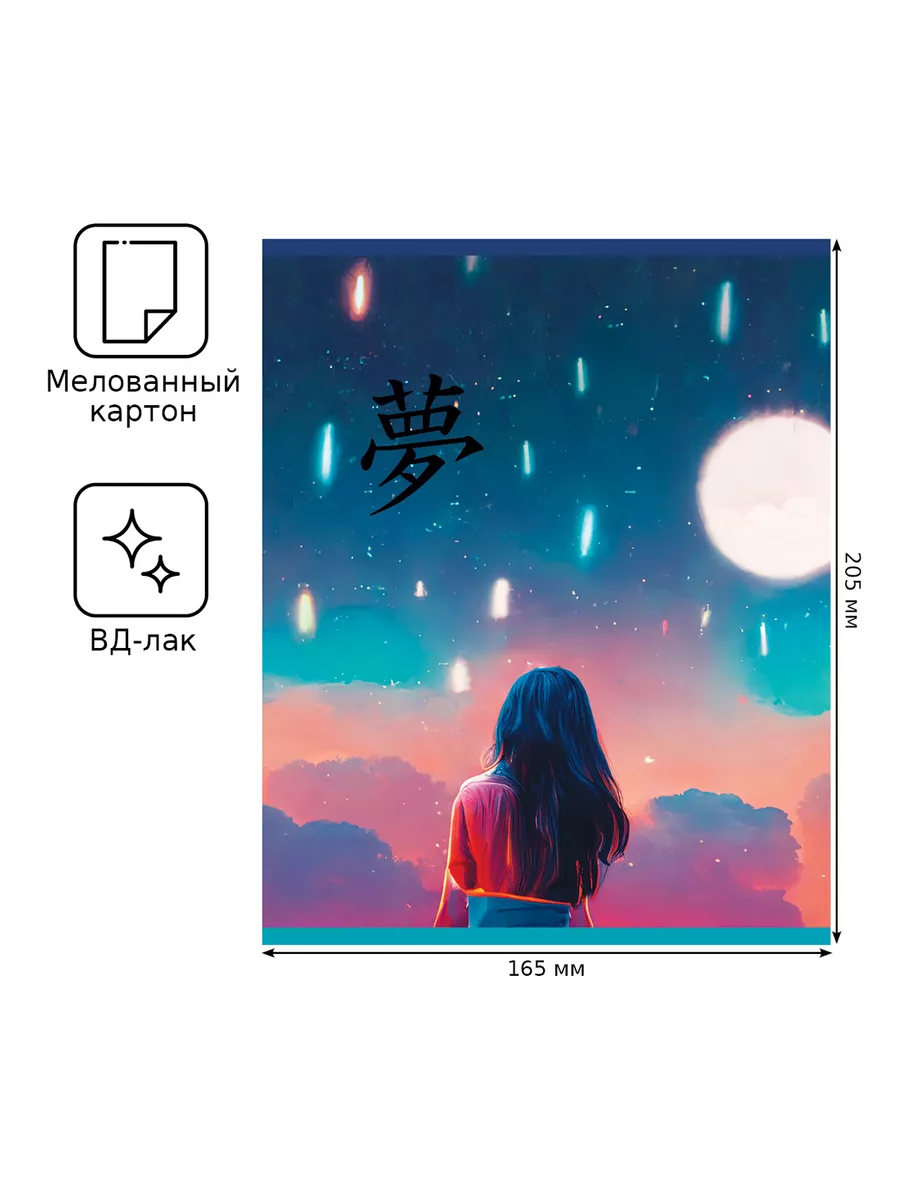 Тетрадь BG клетка 48 лист. 4 шт. - фото 4