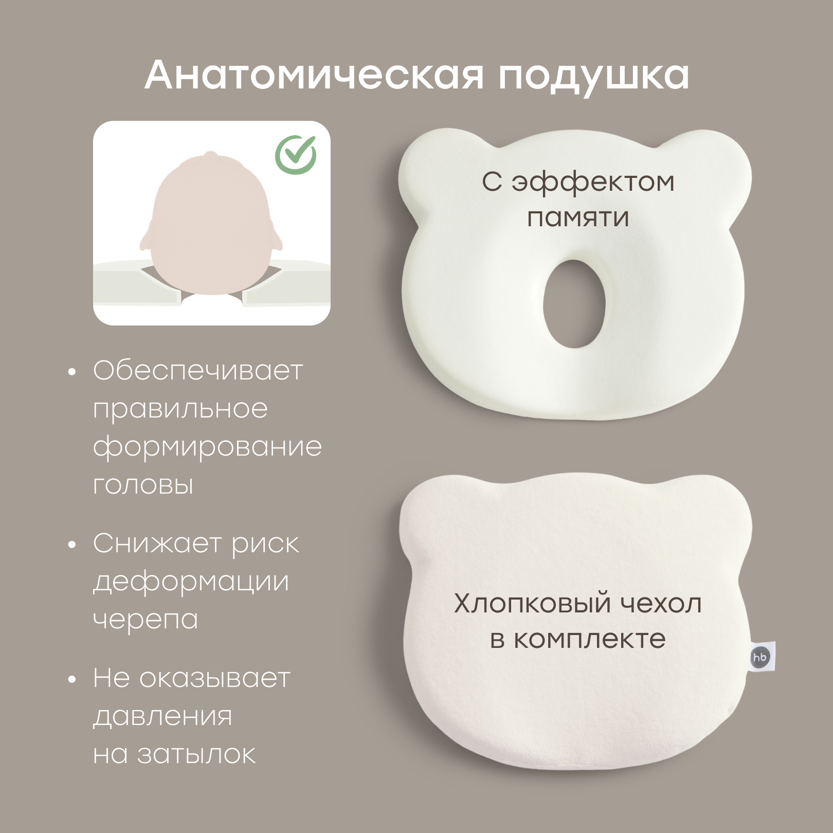 Комплект постельного белья Happy Baby в кроватку 8 предм. - фото 4