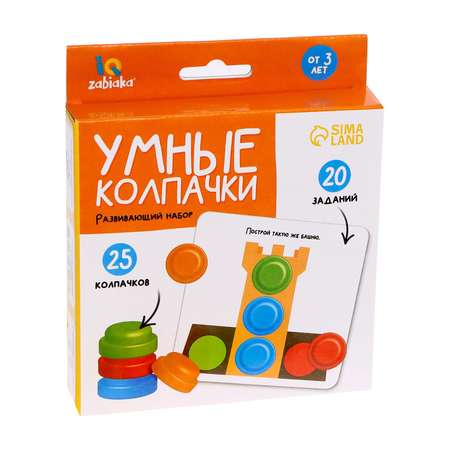 Настольная игра IQ-ZABIAKA Умные колпачки