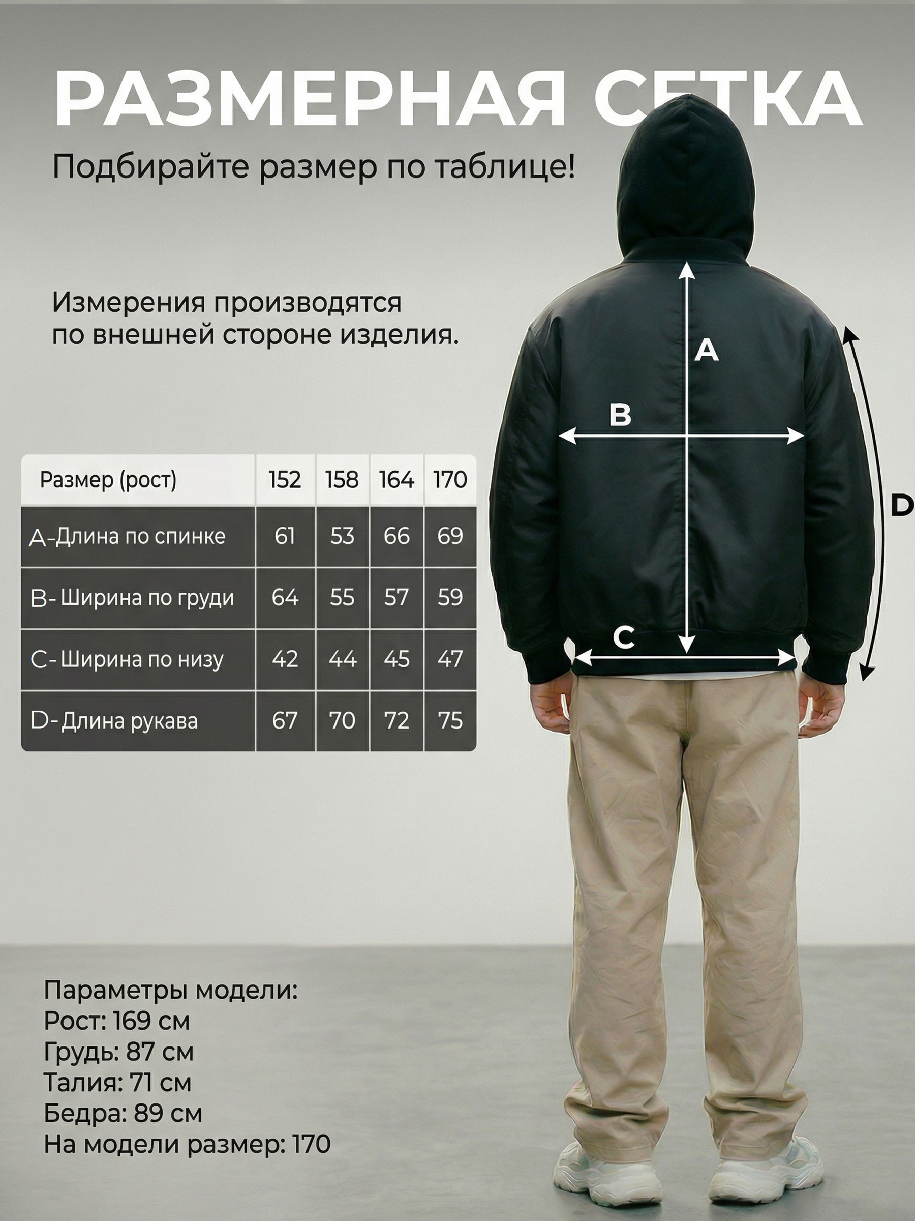 Куртка WBR 73-006 - фото 4