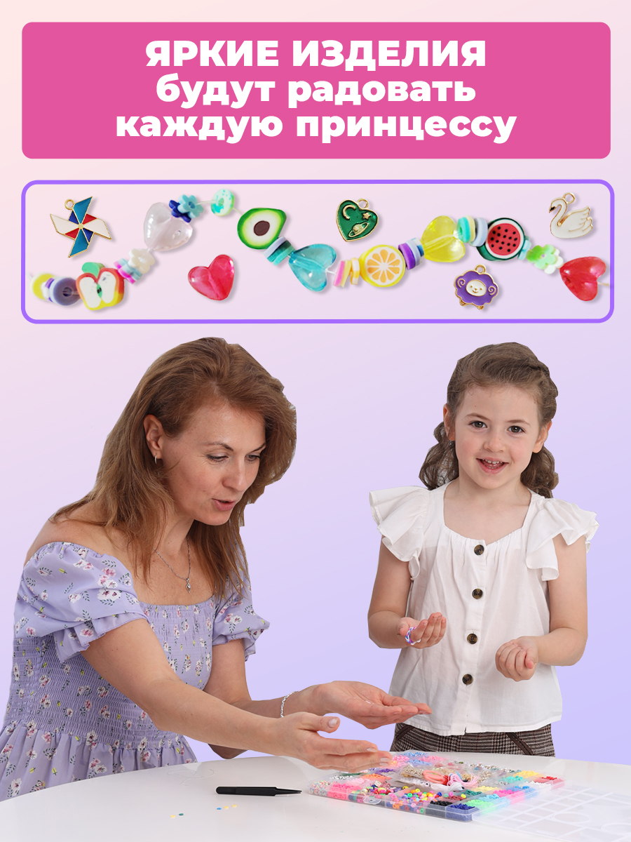 Набор для творчества Skytiger бисер Бусины - фото 12