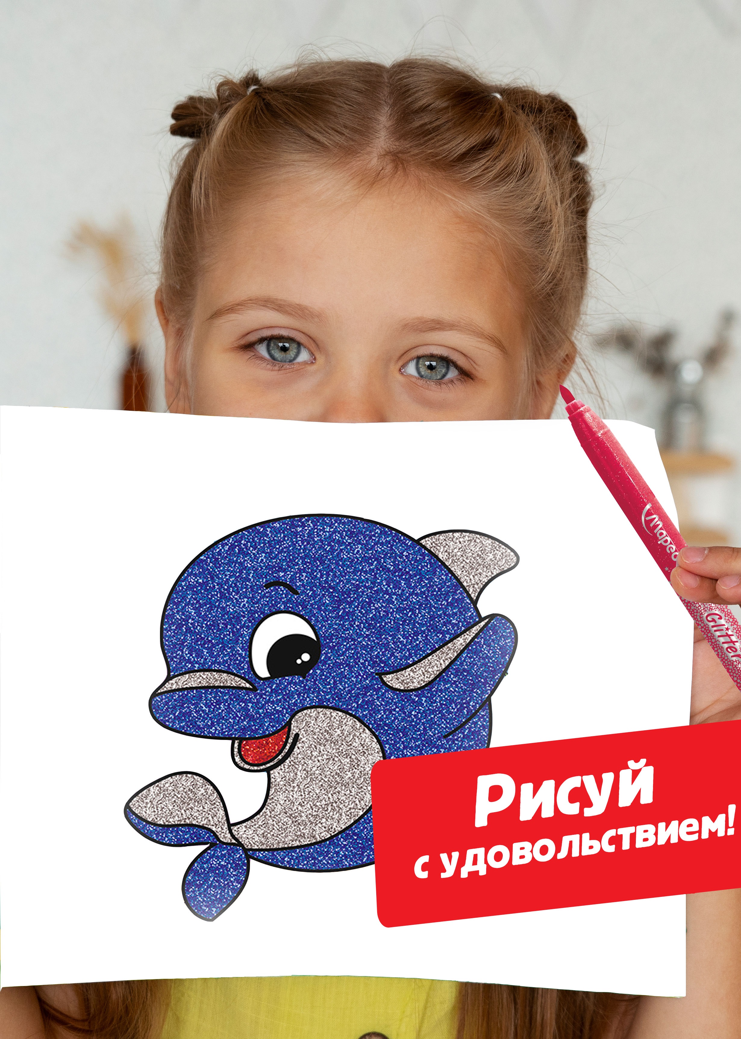 Фломастеры MAPED 10 цв. - фото 7